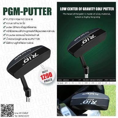 รหัสสินค้า TUG040 ไม้กอล์ฟพรีเมี่ยม!!! ราคาถูกที่สุดในประเทศไทย!!! PUTTER PGM RIO III ความยาวก้าน