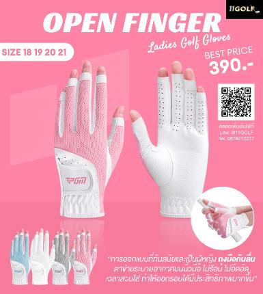 รหัสสินค้า ST032 ไม้กอล์ฟพรีเมี่ยม!!! ราคาถูกที่สุดในประเทศไทย!!! Golf Gloves PGM For Women สีฟ้า/