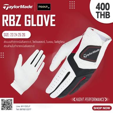 รหัสสินค้า UN803 ไม้กอล์ฟพรีเมี่ยม!!! ราคาถูกที่สุดในประเทศไทย!! TAYLORMADE RBZ GLOVE ตัววัสดุทำจ