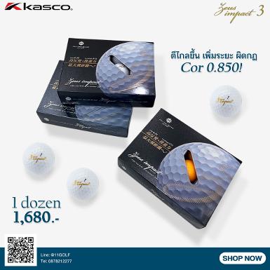 รหัสสิค้า HI-R ไม้กอล์ฟพรีเมี่ยม!!! ราคาถูกที่สุดในประเทศไทย!!! NEW KASCO ZEUS IMPACT 3 GOLF BALL